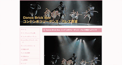 Desktop Screenshot of dancebrickbox.jp